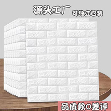 墙贴自粘屋顶棚顶客厅背景墙装饰立体壁纸贴纸吊顶天花板墙纸防水