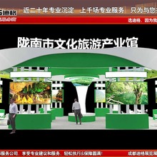 提供重庆市各类展会展台设计搭建服务