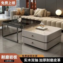 岩板茶几家用客厅简约现代小户型轻奢大理石方形新款网红玻璃组合
