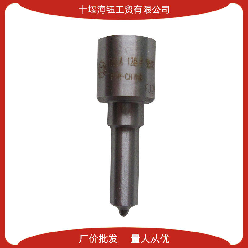 原装博世喷油器共轨油嘴 dsla128p5510bosch喷油嘴0433175510