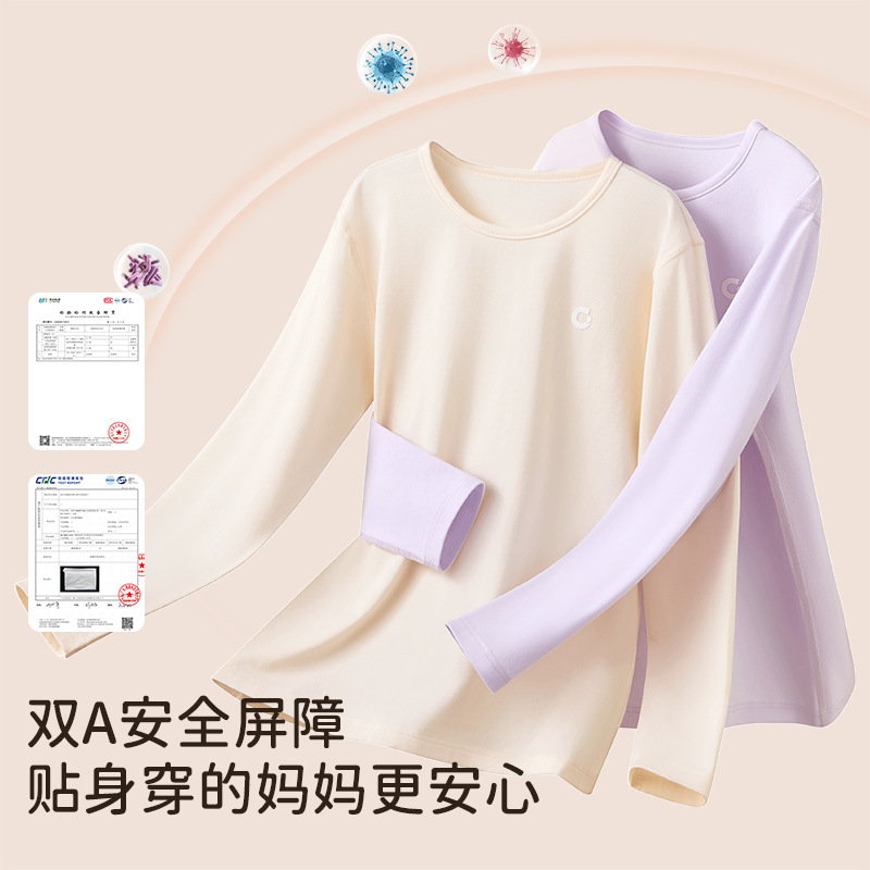 2025年新款秋冬柔软舒适透气家居服少女高弹抗菌保暖套装