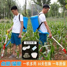 农用玉米施肥不锈钢点肥器背负式多功能手动撒肥机下小型追肥