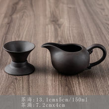 陶瓷茶具公道杯茶漏套装分茶器一体分茶杯紫砂装茶器公平杯公道杯