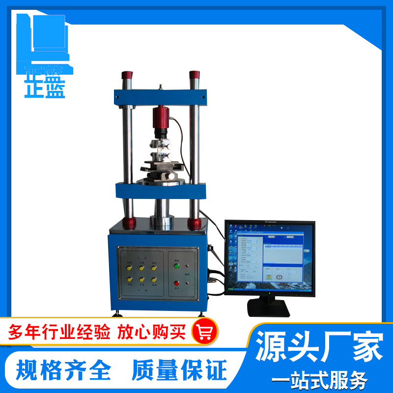 【深圳厂家】批发 1220S电脑型插拔力试验机 插拔力试验机 全自动