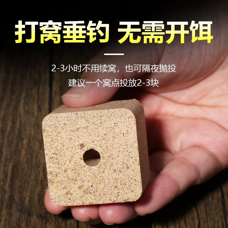 鸡肝方块饵料钓鲶鱼罗非鱼新款钓鱼用品装备野钓鱼饵钓笼翻版爆炸