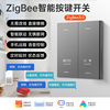 Graffiti zigbee intelligence switch Tmall Elf Little Love Xiaodu Voice 86 control panel Hotel lights