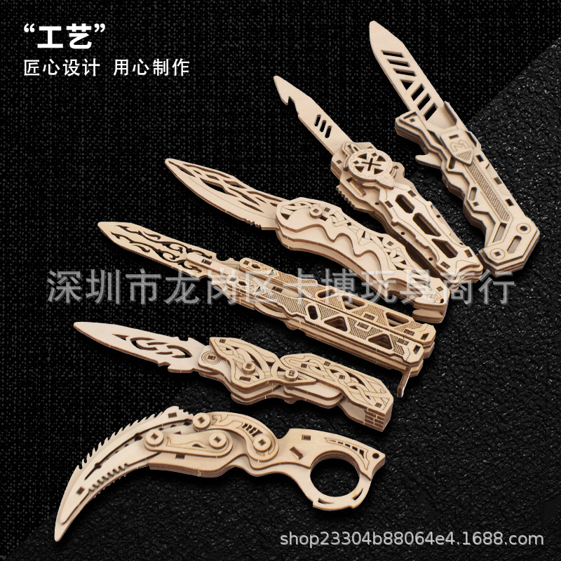 Factory Direct Sales Yao Guang Wooden Assembled Toy Butterfly Folding Cutting Blade Three-Dimensional Puzzle Model Ejection Knife Spring