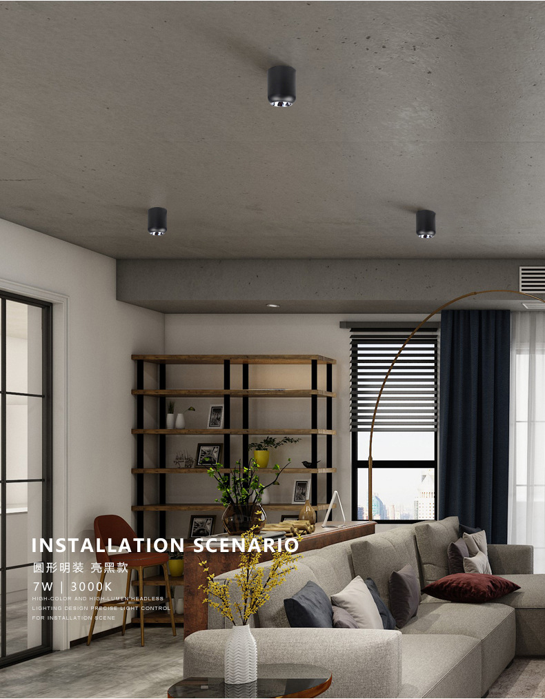 开局led明装射灯圆形免开孔明装斗胆灯家装客厅过道吸顶式cob筒灯