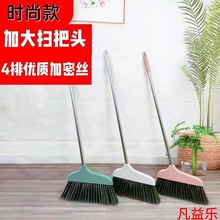 家用扫把单个扫水扫地扫灰尘结实耐用扫帚老式农村红绿色塑料笤帚