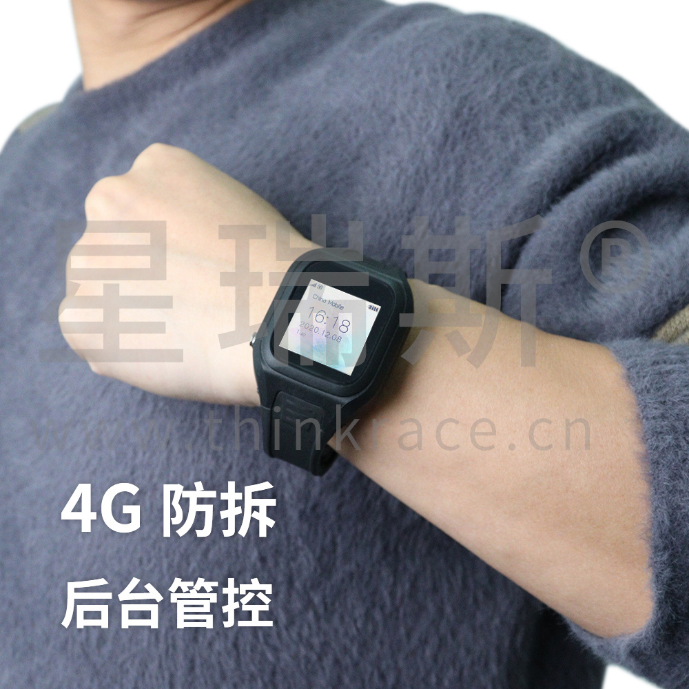 gps防拆定位手表4g司法监管社区矫正防丢追踪智能手环 厂家直供