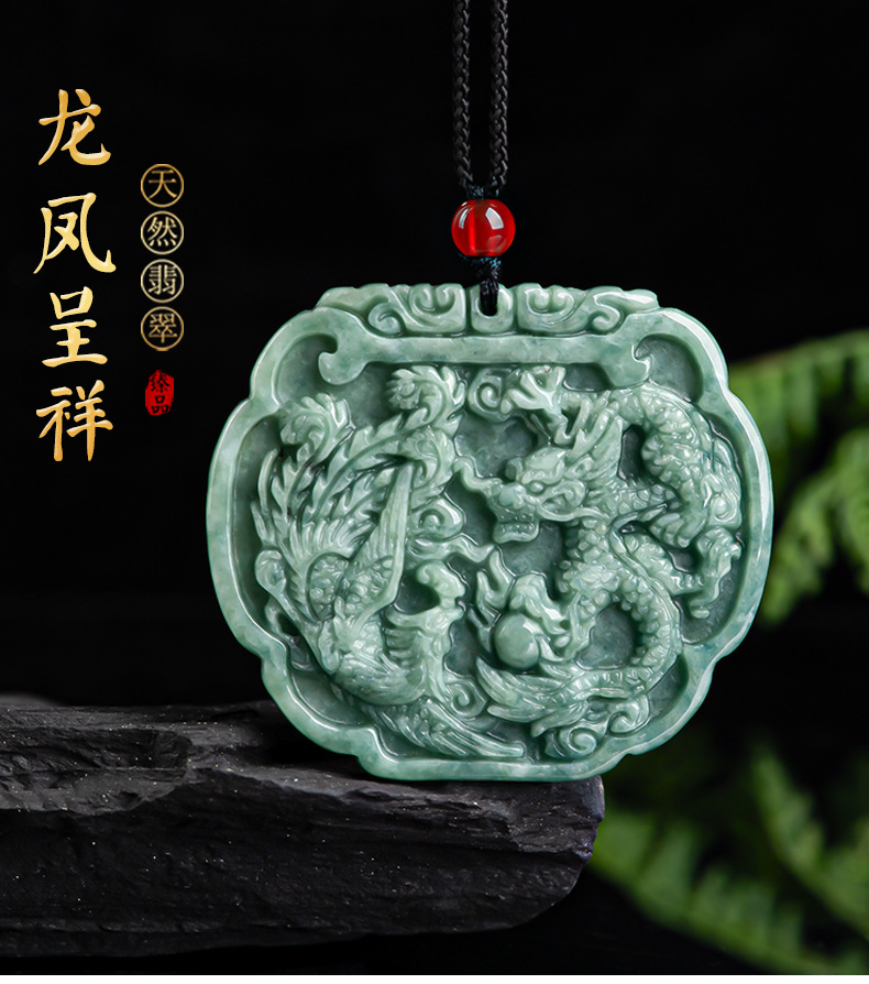 雕刻风格民族风颜色翡翠 如意龙凤呈祥(附挂绳)lp34款式吊坠种地类型