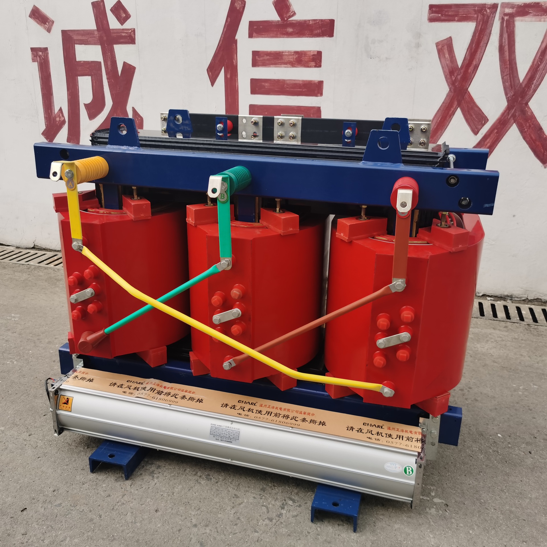 江苏盛久变压器能效变压器scb13干式变压器三相电力变压器