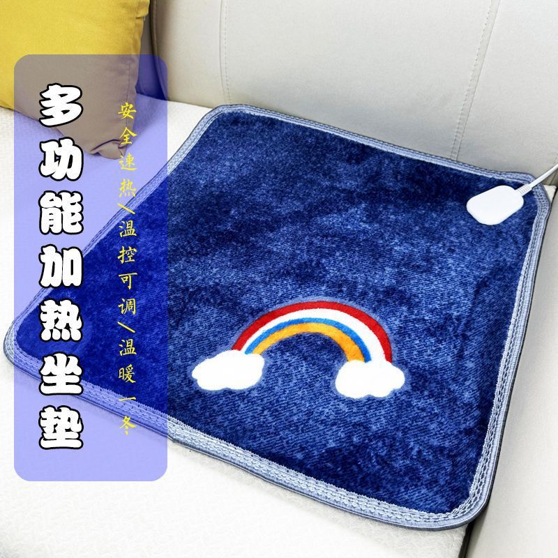 加热坐垫办公室沙发垫子安办公取暖插电式学生椅子垫代发入会券