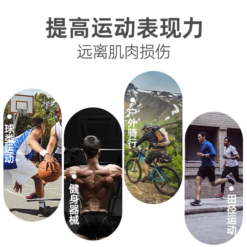 Elastic Protective Sports Tape Protective Gear Kinesio Taping Muscle Paste Kinesio Taping Chest Paste Lifting Tape Bandage