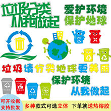 垃圾分类创意手工保护环境地球日儿童diy制作幼儿园小学生纽扣子