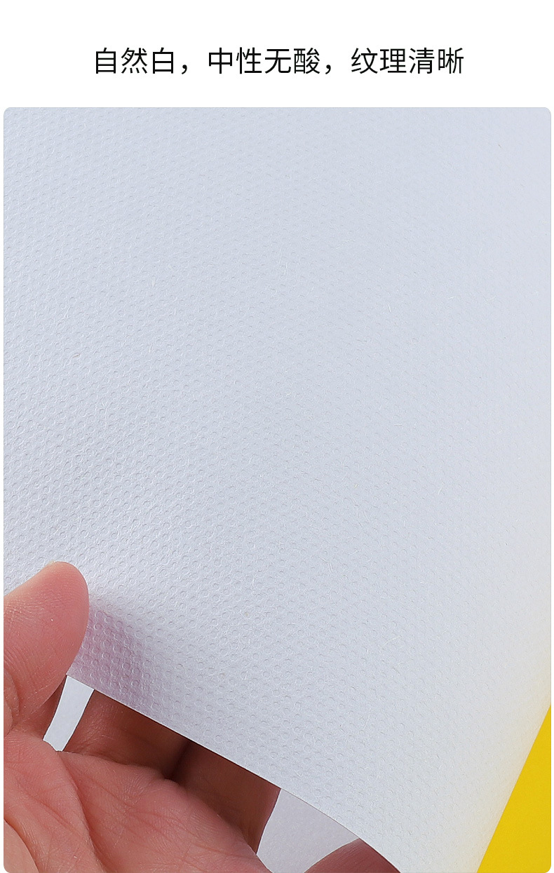 中艺8开160克加厚水彩纸4开水粉纸 铅画纸美术考试专用素描纸