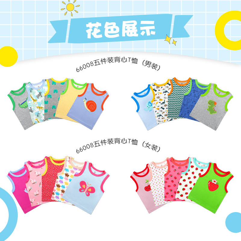 Foreign Trade Romper Cotton Five-Piece Boxed Vest T-shirt Cross-Border New Arrival 2022 Children's Pure Vest T-shirt Wholesale