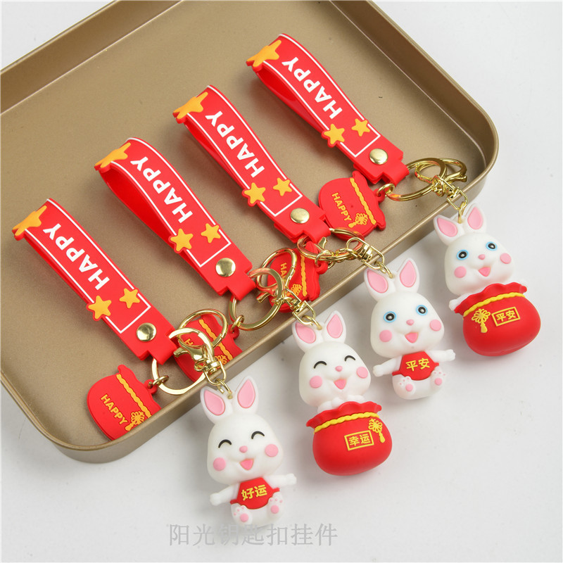 2022 Winter New Year New Cartoon Pattern Key Chain Internet Hot Chinese Zodiac Sign of Rabbit Key Chain