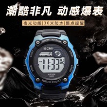 新款户外运动手表多功能时间倒计时秒表青少年防水电子表男士腕表