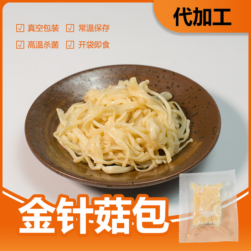良品铺子金针菇包真空金针菇方便速食