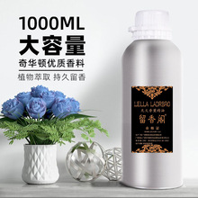 UT她栀子花香薰精油补充液五星级酒店香氛扩香机希尔顿香水1000ML