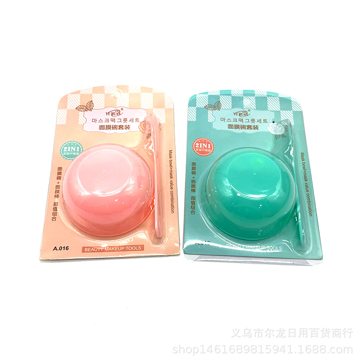 Plastic 2-Piece Mask Set Beauty Tools Set Mask Bowl + Mask Stick 2 Yuan Store 3 Yuan Store Supply