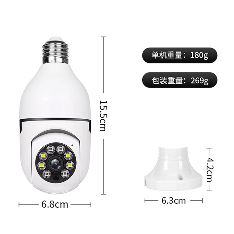 Bulb Camera E27 Bulb Home WiFi PTZ Full Color Camera Panoramic HD Wireless Lamp Holder Monitoring