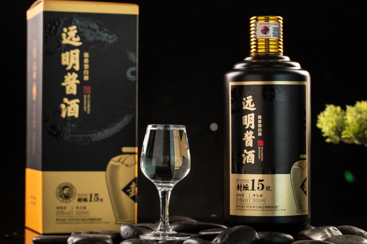 远明酒业远明酱酒封坛15 53度纯粮酱香型白酒