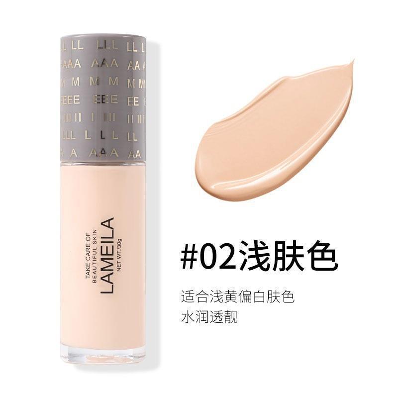 [export only/cross-border lameila] refreshing concealer liquid foundation moisturizing concealer strong oil control nude makeup 3055