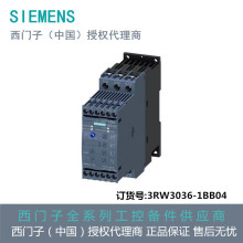 3RW3036-1BB04西门子软起动器 S2 45 A，22 kW/400 V 螺钉端子