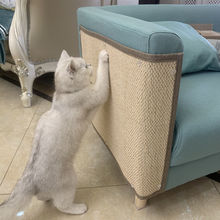 防猫抓沙发罩沙发保护抓板垫保护贴玩具猫咪抓挠防护贴门墙沙发罩
