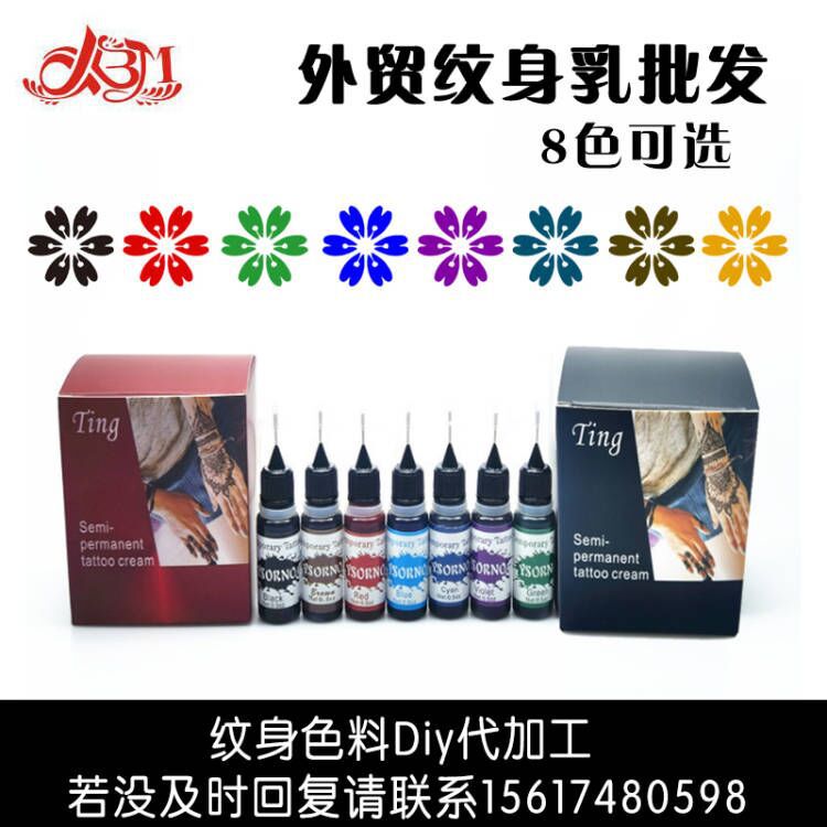 Tattoo Cream Juice Tattoo Lotion New HN Tattoo Cream Color Hannah Tattoo Cream Hollow Template