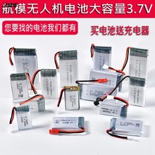 锂电池赚钱吗 锂电池聚合物锂电池哪个好