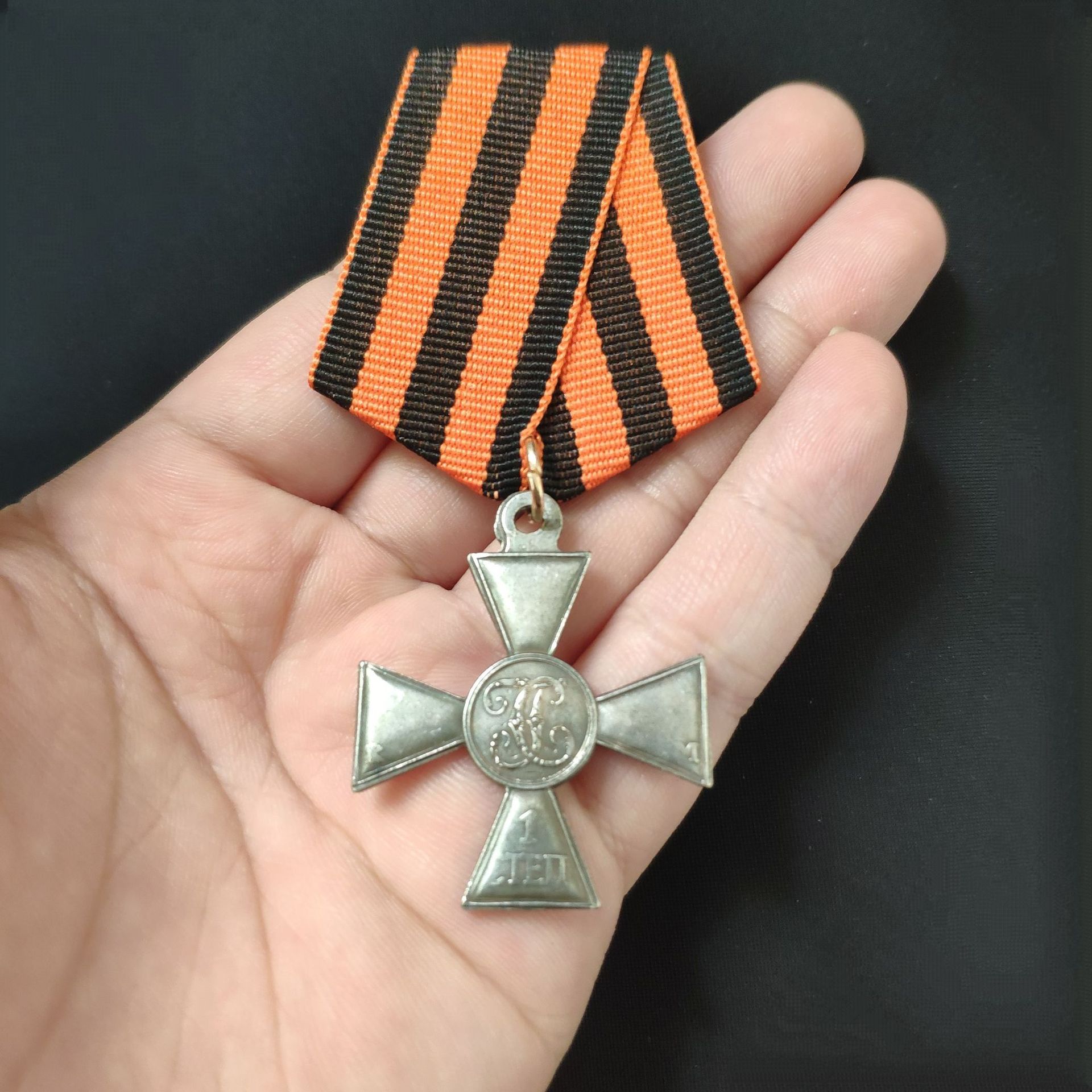 复刻沙俄圣乔治十字勋章银色一级8cm*4.5cm苏联俄罗斯奖章徽章