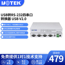 宇泰USB转4口RS232串口转换器 com口转接器 工业级 UT-860