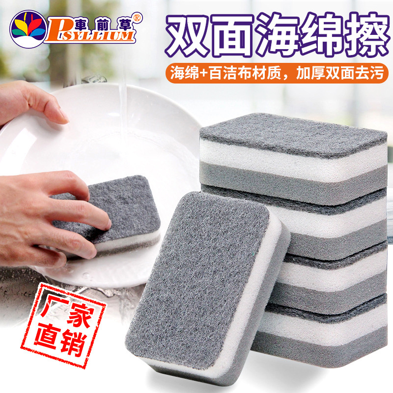 Dishwashing Spong Mop Thickened Cleaning Sponge Block Kitchen Supplies Bowl Washing Pot Scouring Pad Household Dish Cloth Mop