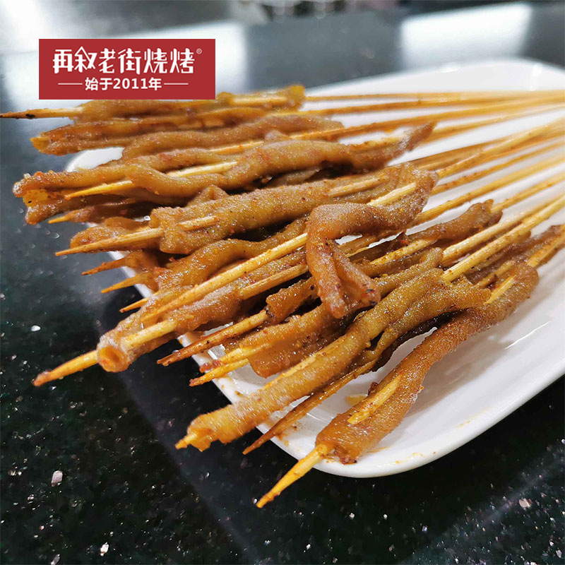 烧烤食材铁板鸭肠小串200串网红手把串油炸串串冷冻半成品烤肉串