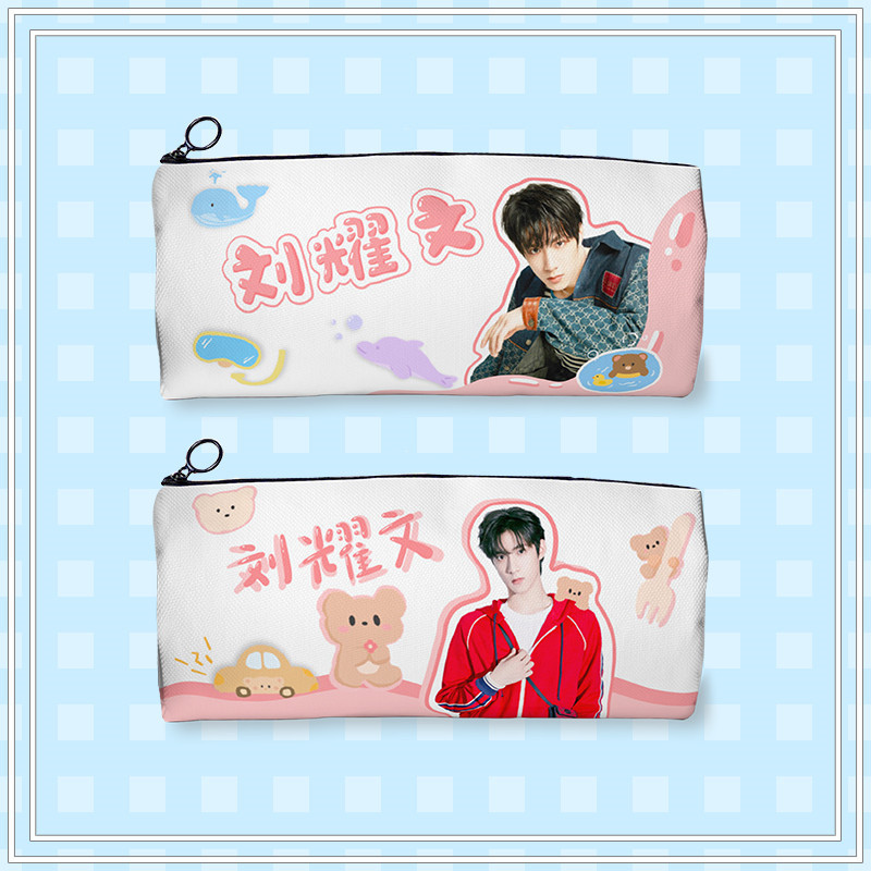 时代少年团笔袋宋亚轩马嘉祺刘耀文明星简约文具盒印花帆布收纳袋