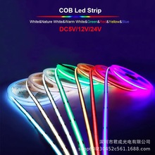 低压12V24Vcob灯带自粘吸顶柔性家用吊顶线条灯彩色COB灯带高显指