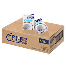 佳乐Kara经典椰浆200ml奶茶店专用西米露生椰拿铁甜品烘焙咖喱