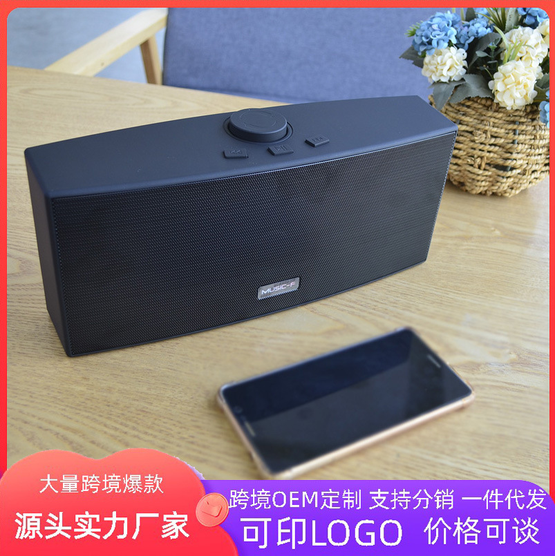 无线蓝牙音箱e370手机户外立体声低音大音量插卡u盘小音响清仓