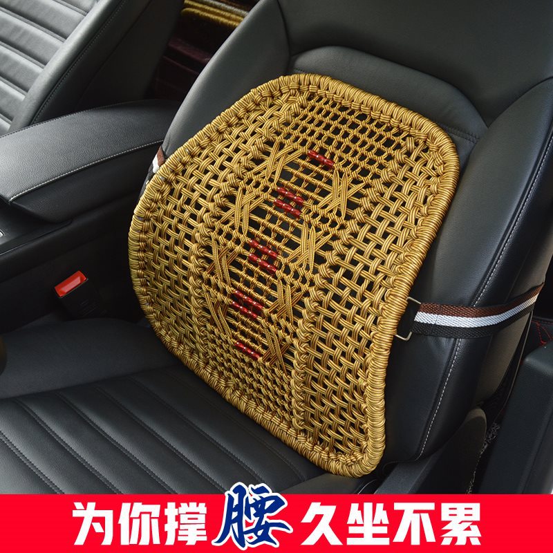 汽车腰靠护腰靠垫四季透气司机车用车载座椅靠背腰枕腰垫腰部支撑