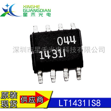 lt1431is8 全新原装进口贴片-阿里巴巴