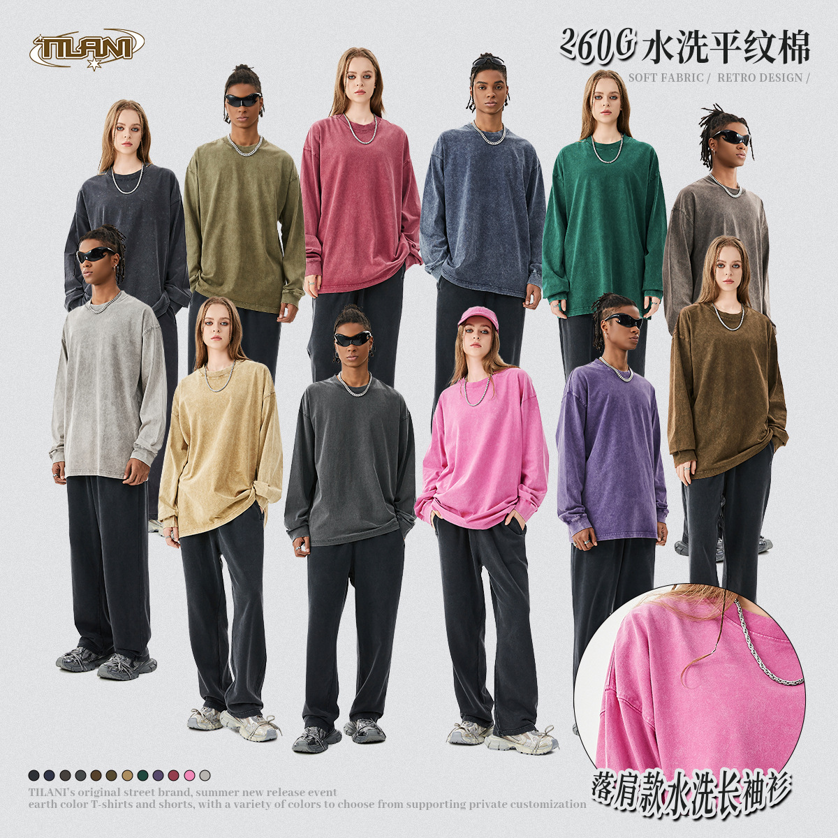TILANI男装潮牌秋重磅260g复古蜡染水洗长袖t恤男圆领情侣上衣长T