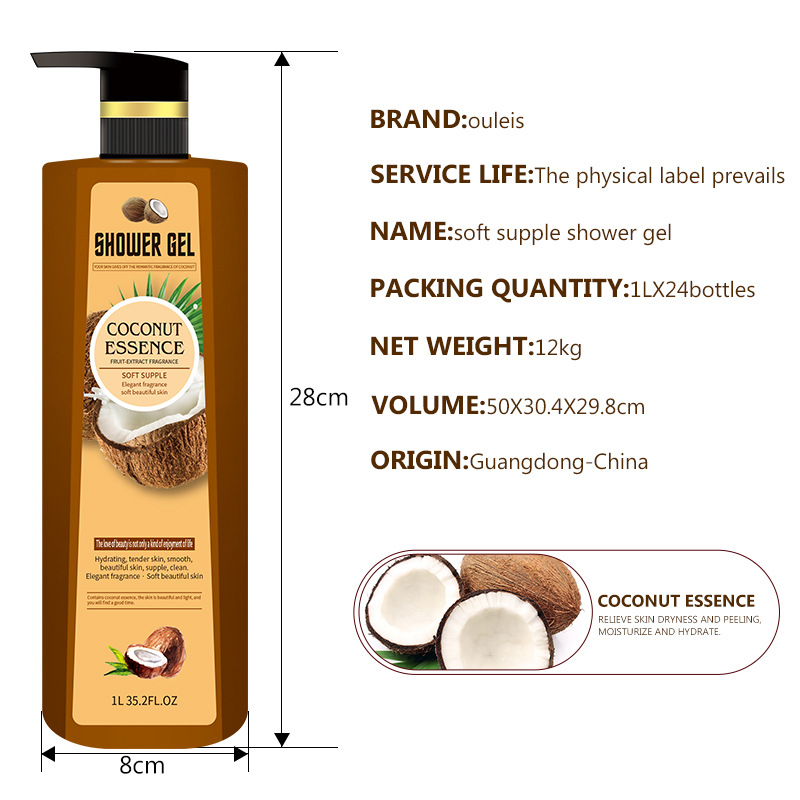 Foreign Trade Exclusive for Cross-Border Shampoo Carrot Olive Argan Oil Shampoo Shampoo Lemon Coconut Shower Gel