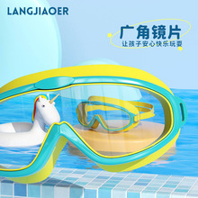 儿童泳镜男童女童高清防雾防水大框游泳眼镜泳帽套装专业潜水装备