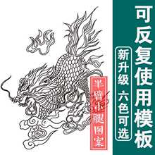 胸口麒麟纹身贴 盗墓笔记张起灵小哥同款 男女防水大图案贴纸