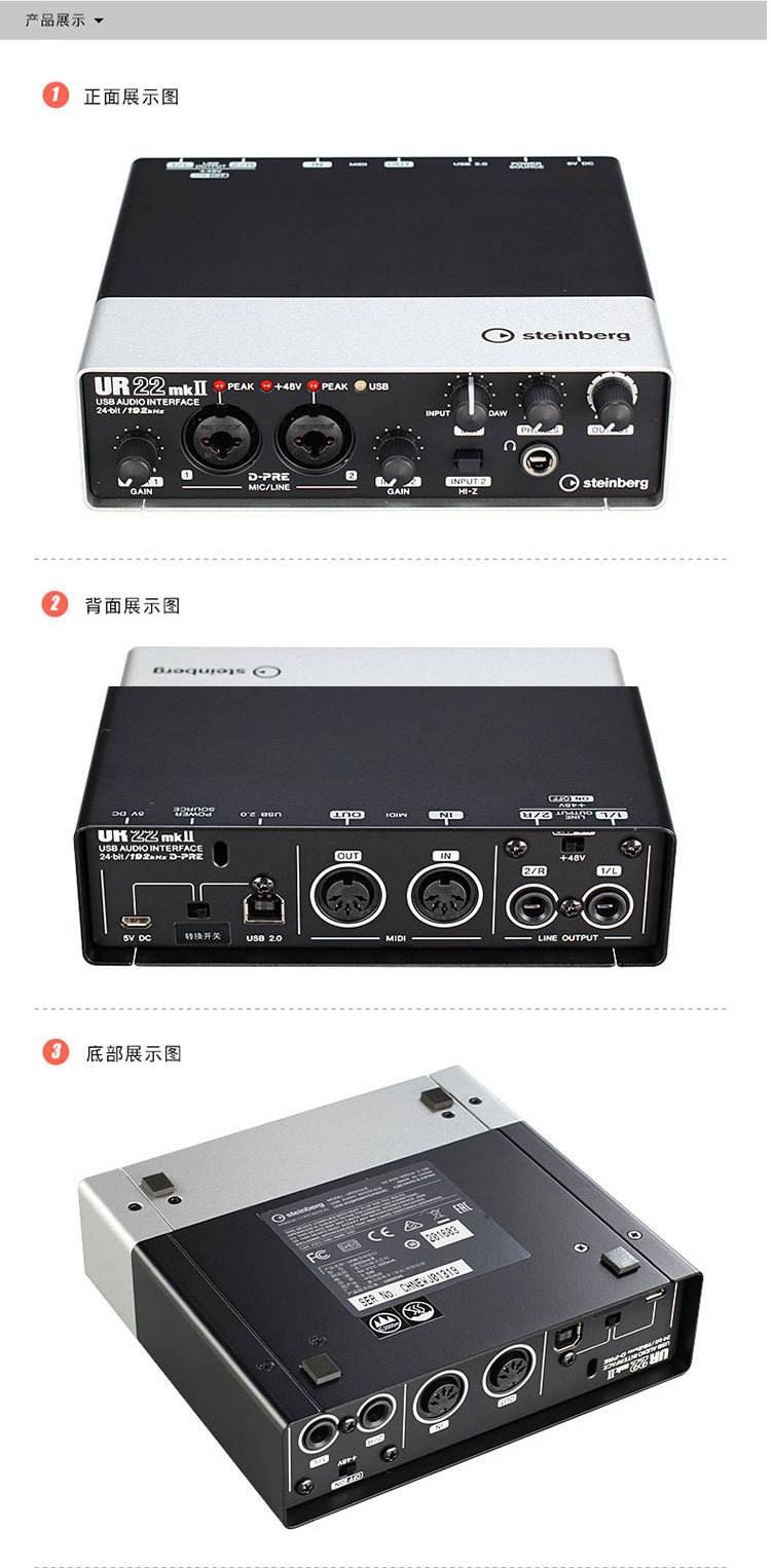 yamaha雅马哈声卡 ur22mkii 专业作编曲直播k歌配音乐器 录音设备