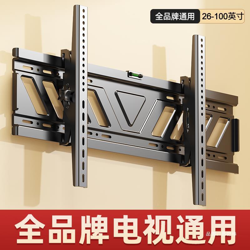 万能电视机挂架通用壁挂墙支架适用于小米索尼tcl创维6575寸2492