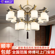 新中式吊灯客厅灯餐厅卧室书房大气家用房间灯禅意中国风灯具批发